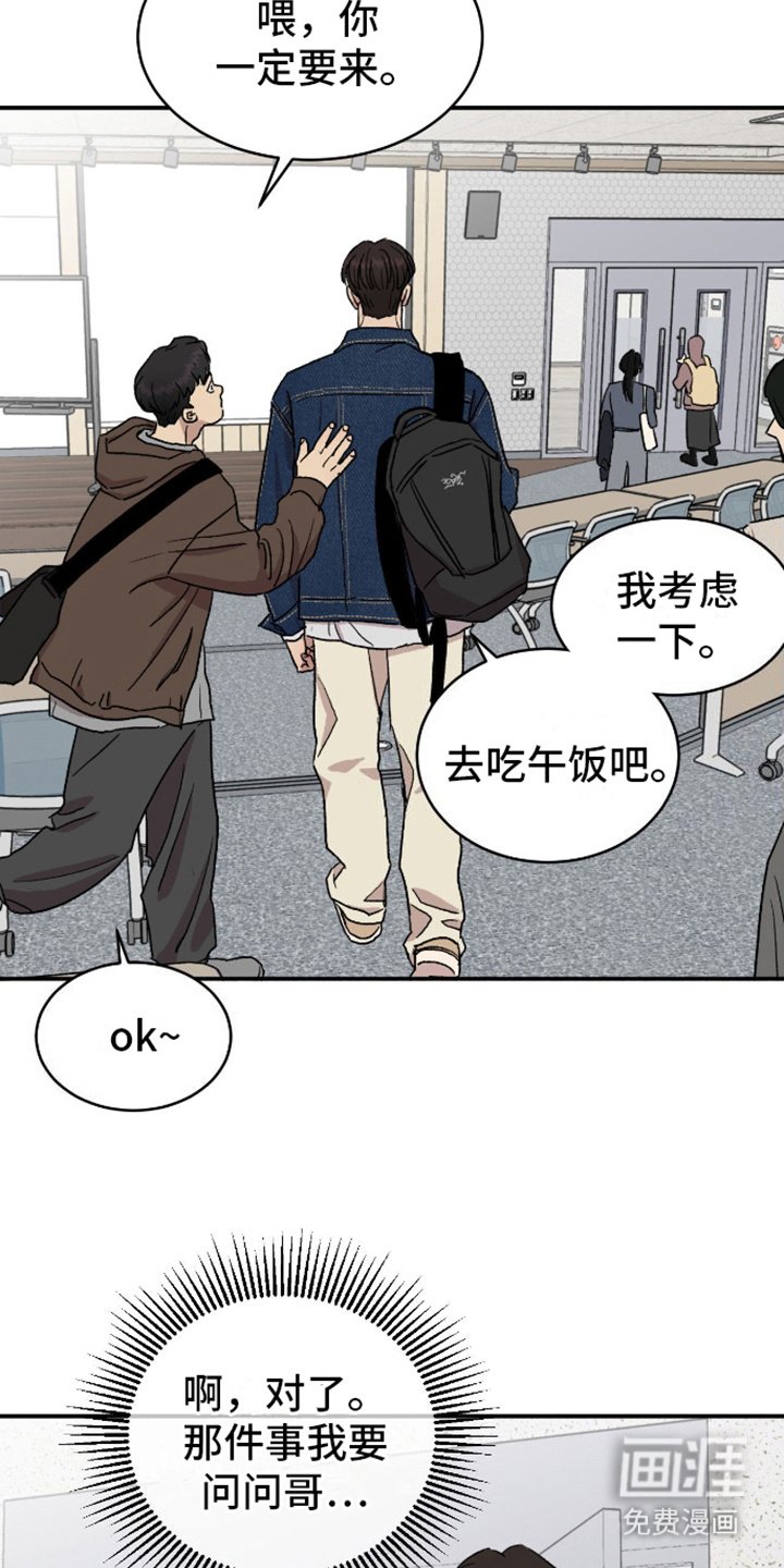 第6章：负担