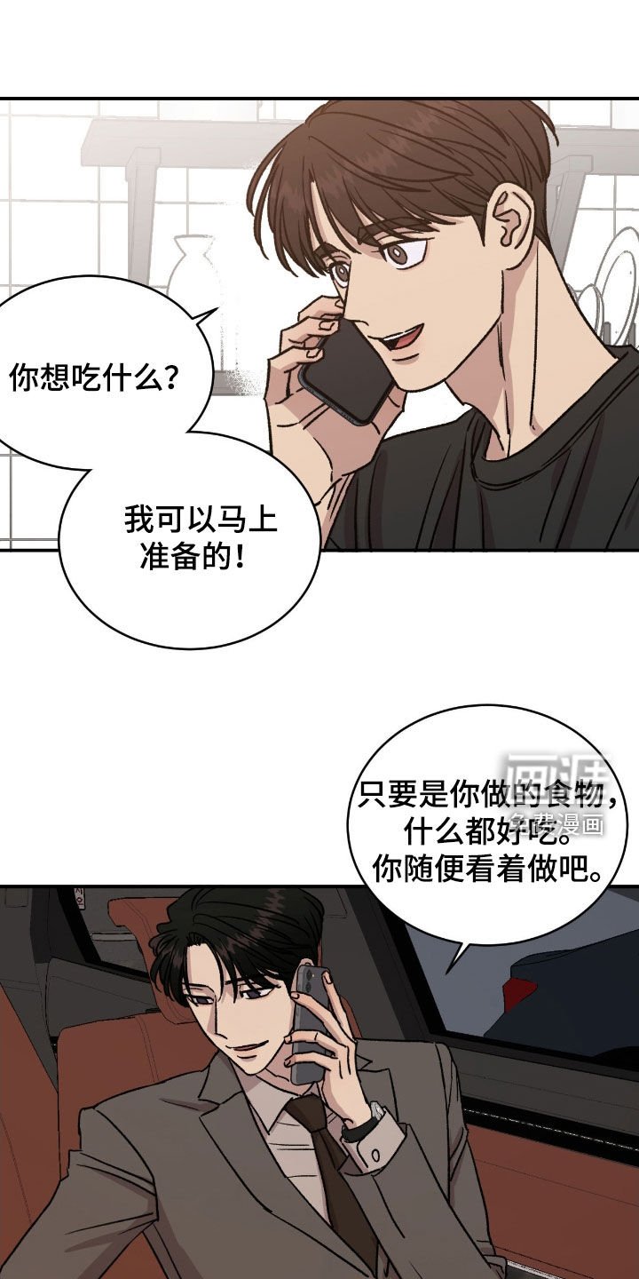 第60章：【第二季】生病