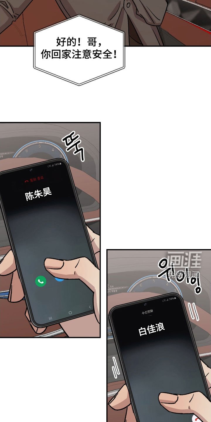 第60章：【第二季】生病