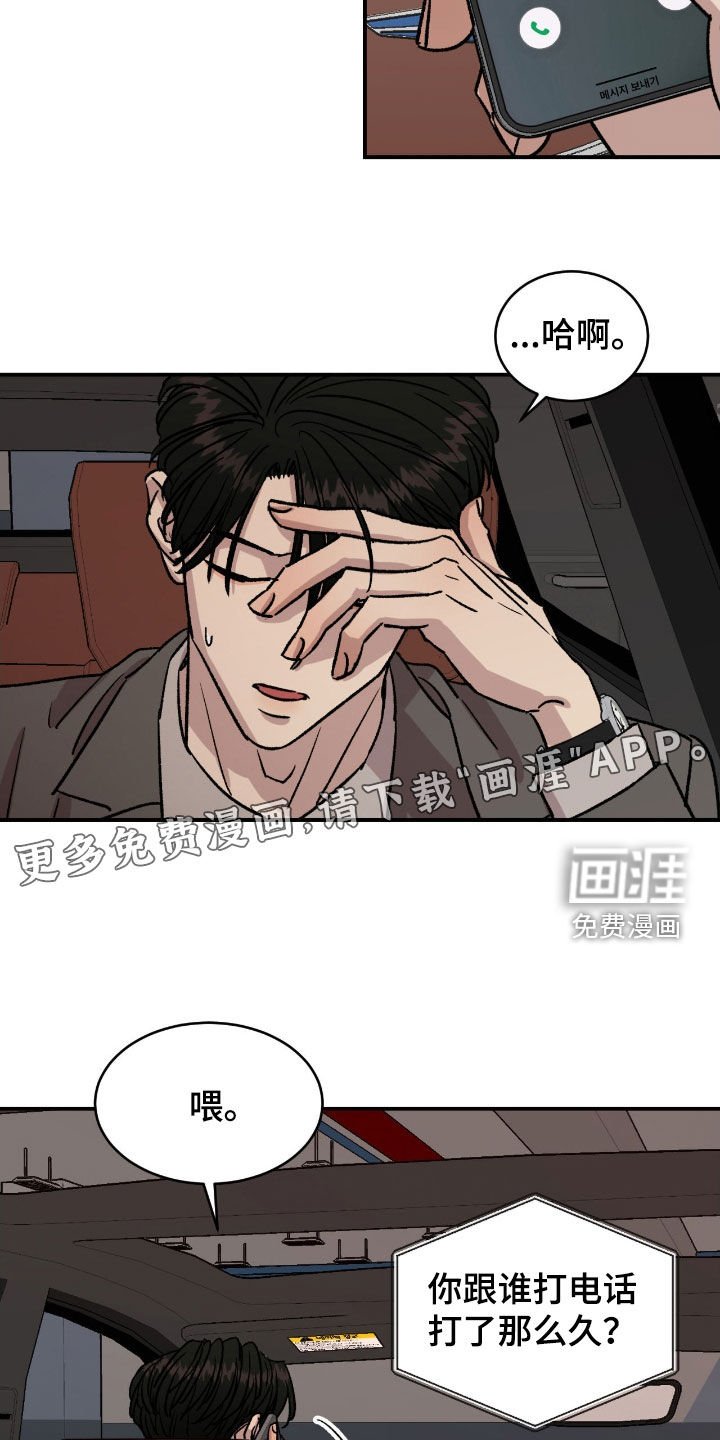 第60章：【第二季】生病