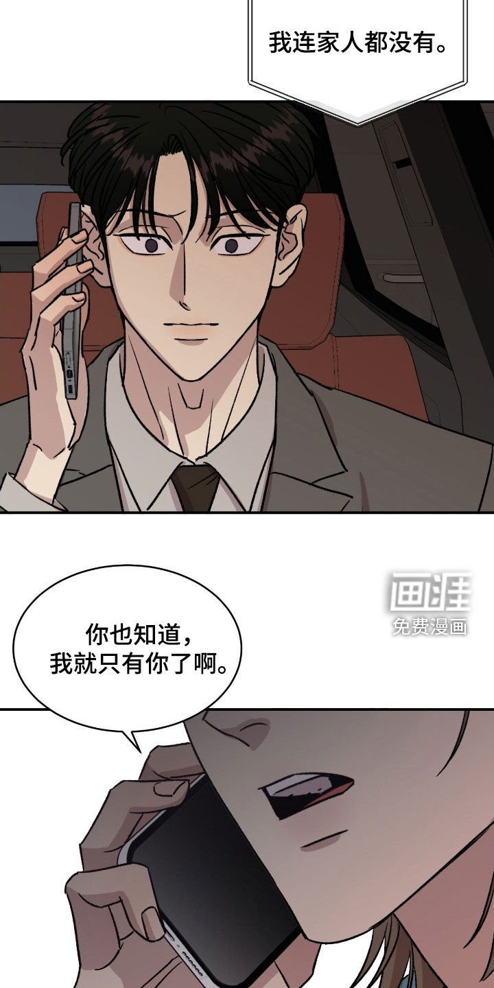 第60章：【第二季】生病