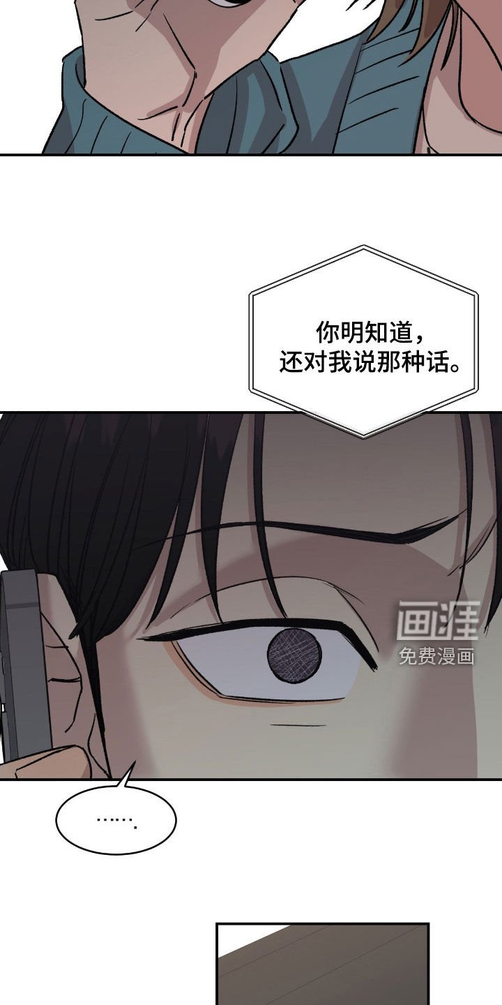 第60章：【第二季】生病