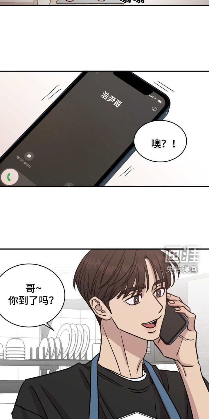 第60章：【第二季】生病