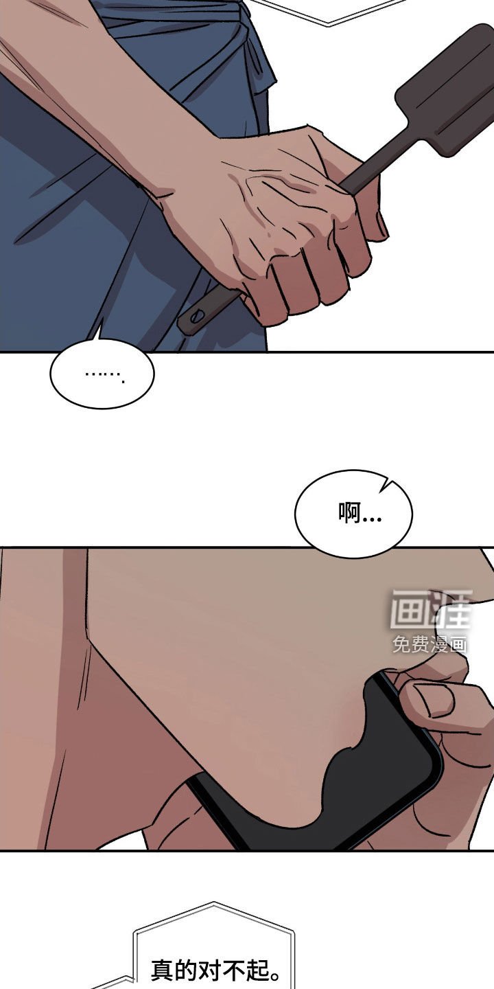 第60章：【第二季】生病