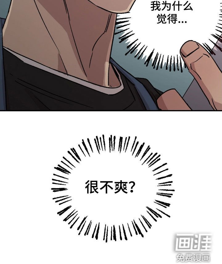 第60章：【第二季】生病