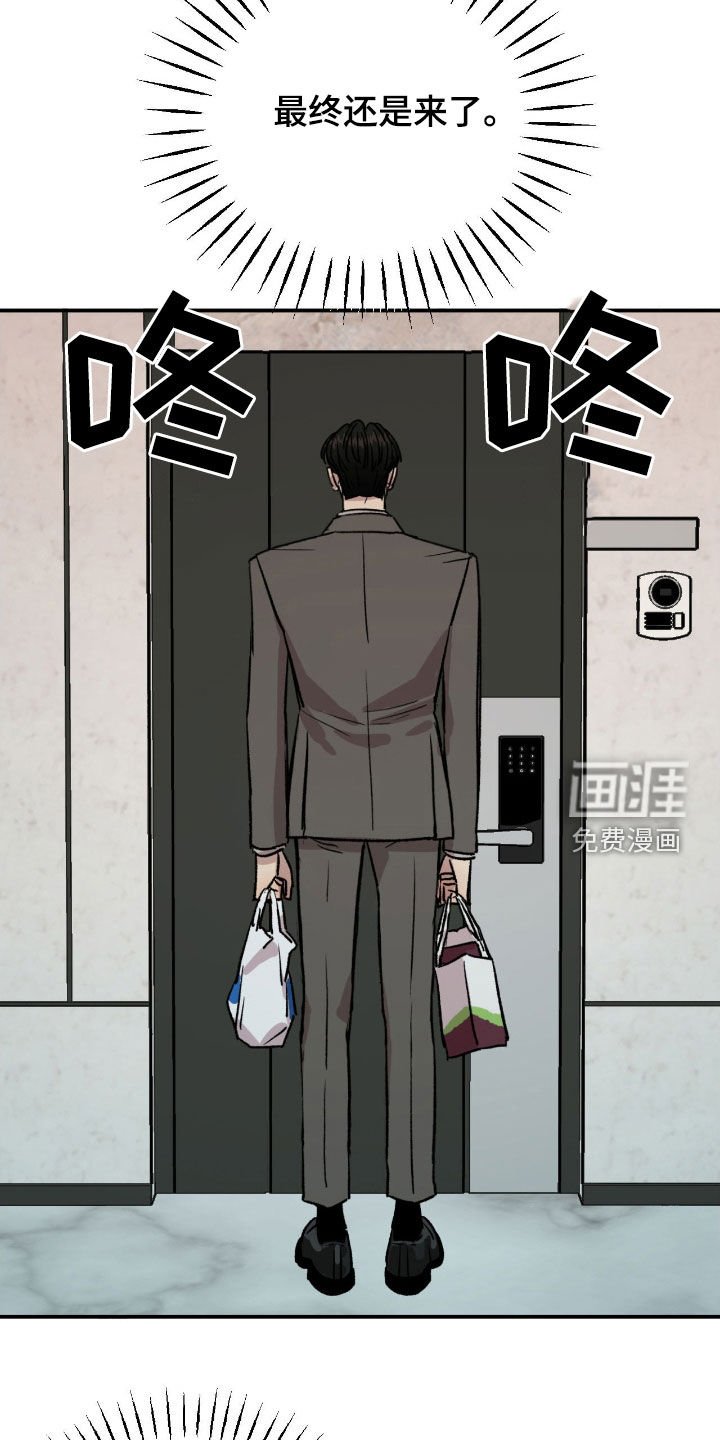 第61章：【第二季】去世