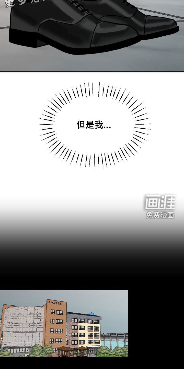 第61章：【第二季】去世