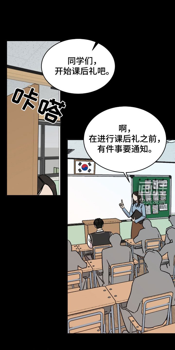 第61章：【第二季】去世