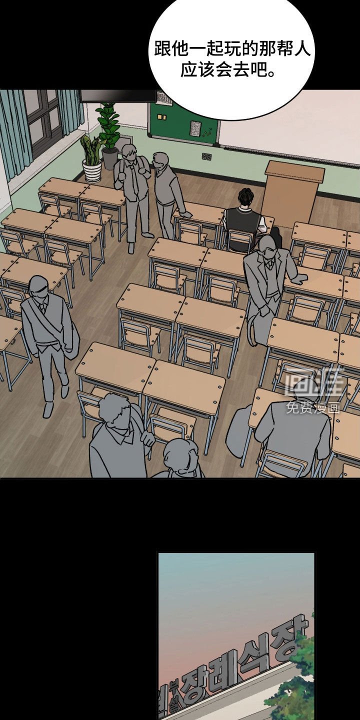 第61章：【第二季】去世