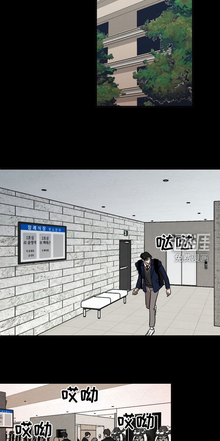 第61章：【第二季】去世