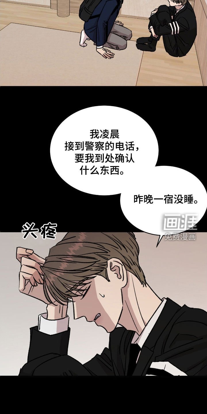 第61章：【第二季】去世