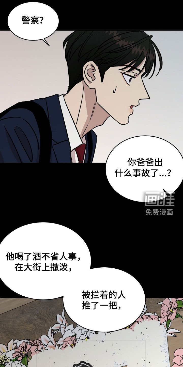 第61章：【第二季】去世