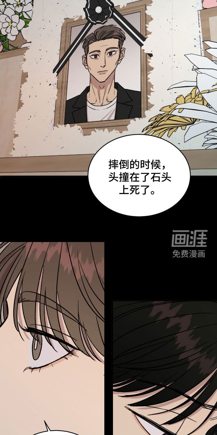 第61章：【第二季】去世