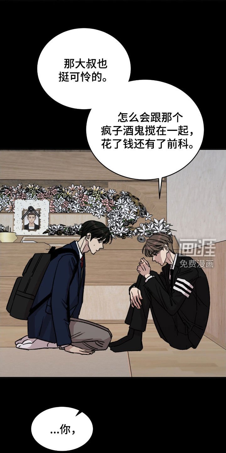 第61章：【第二季】去世