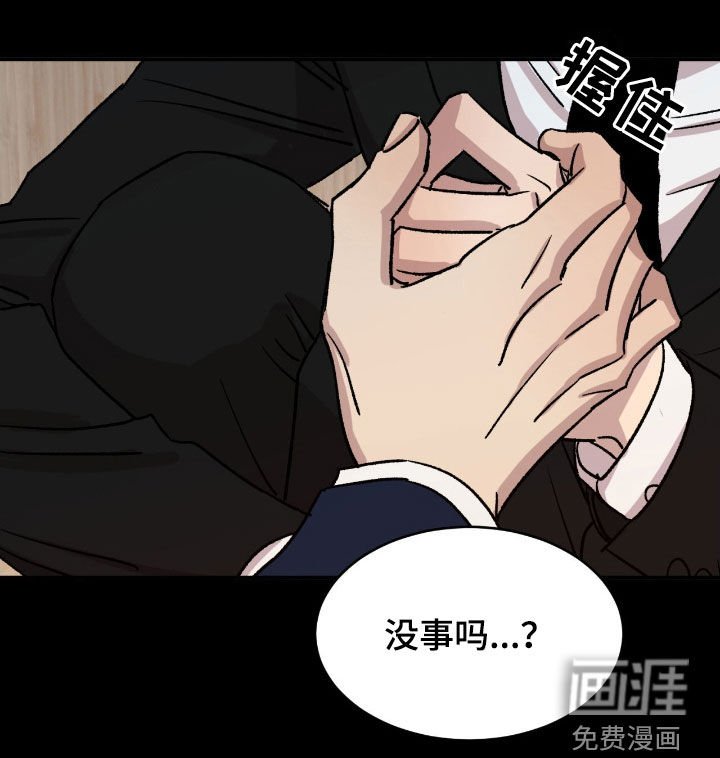 第61章：【第二季】去世