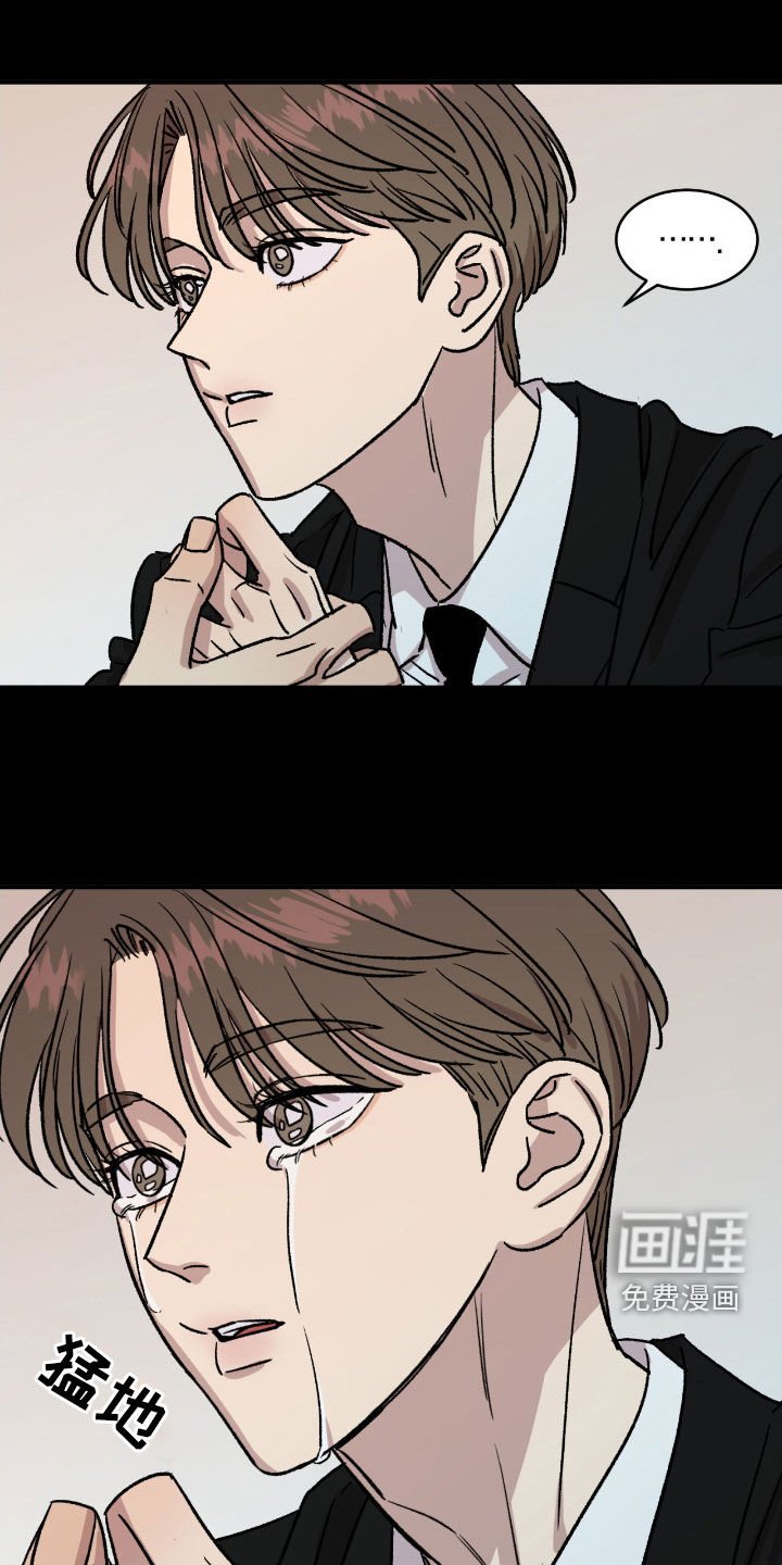 第62章：【第二季】孤儿