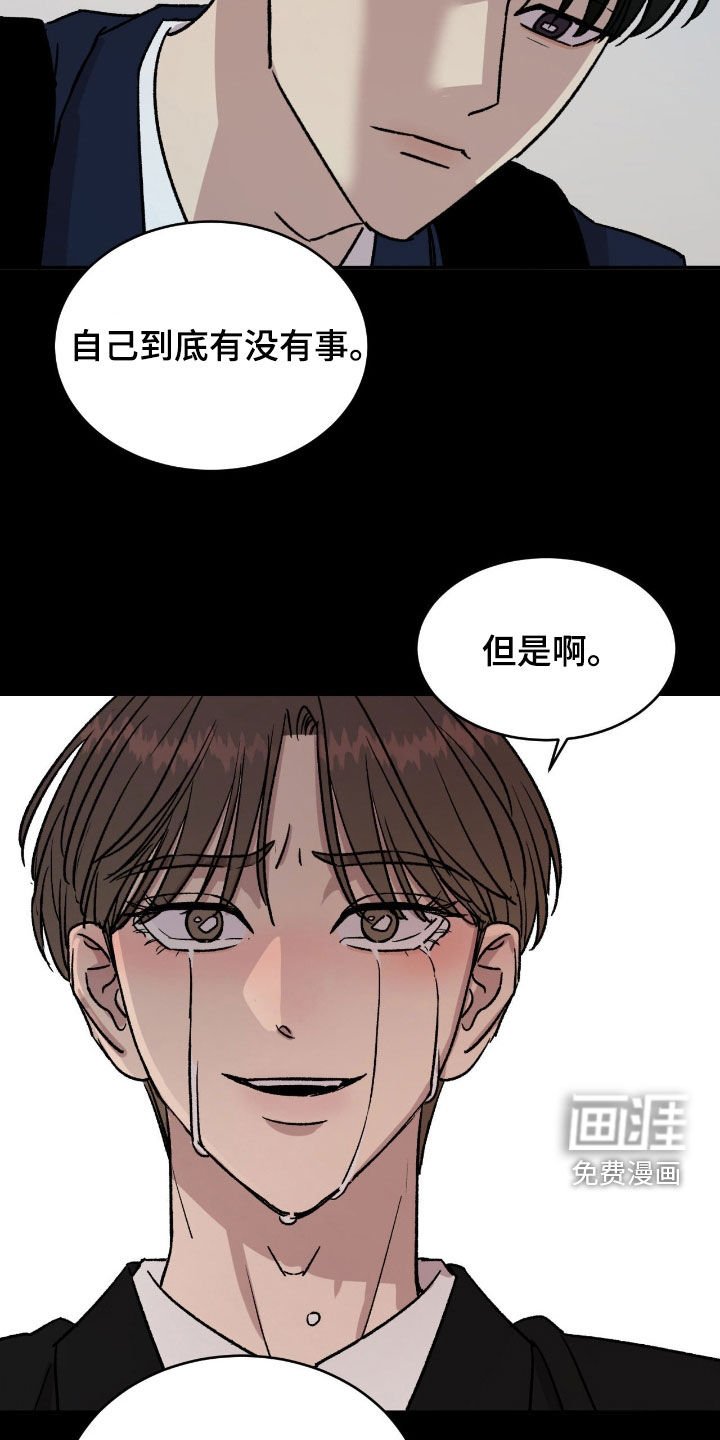 第62章：【第二季】孤儿