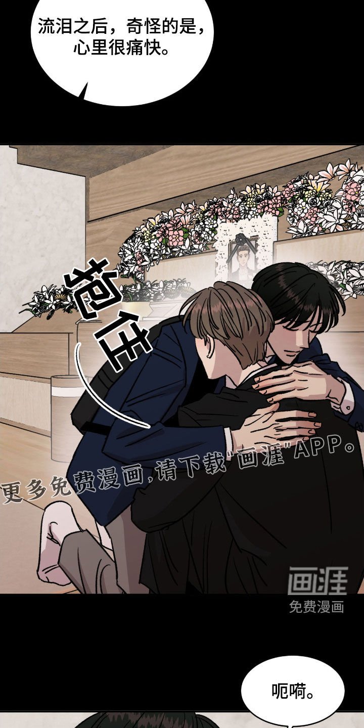 第62章：【第二季】孤儿