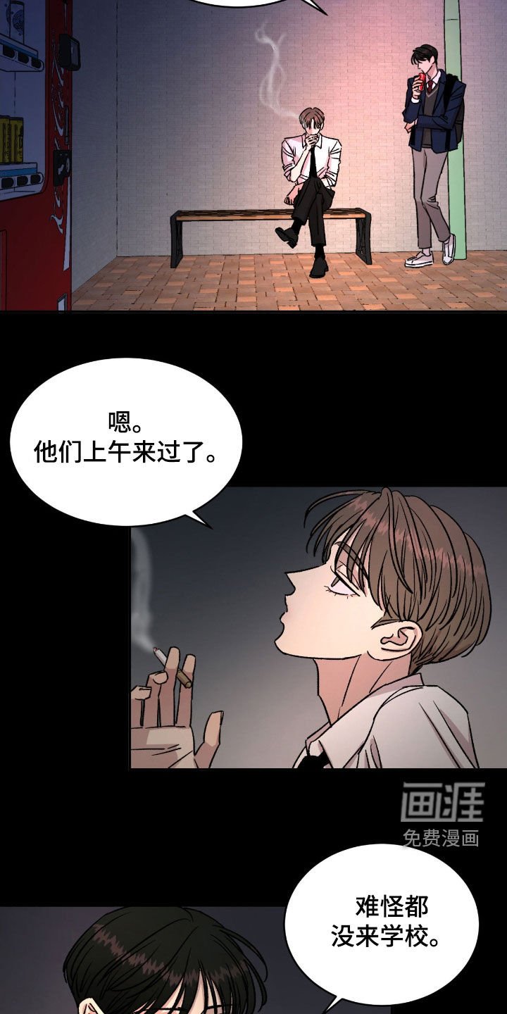 第62章：【第二季】孤儿
