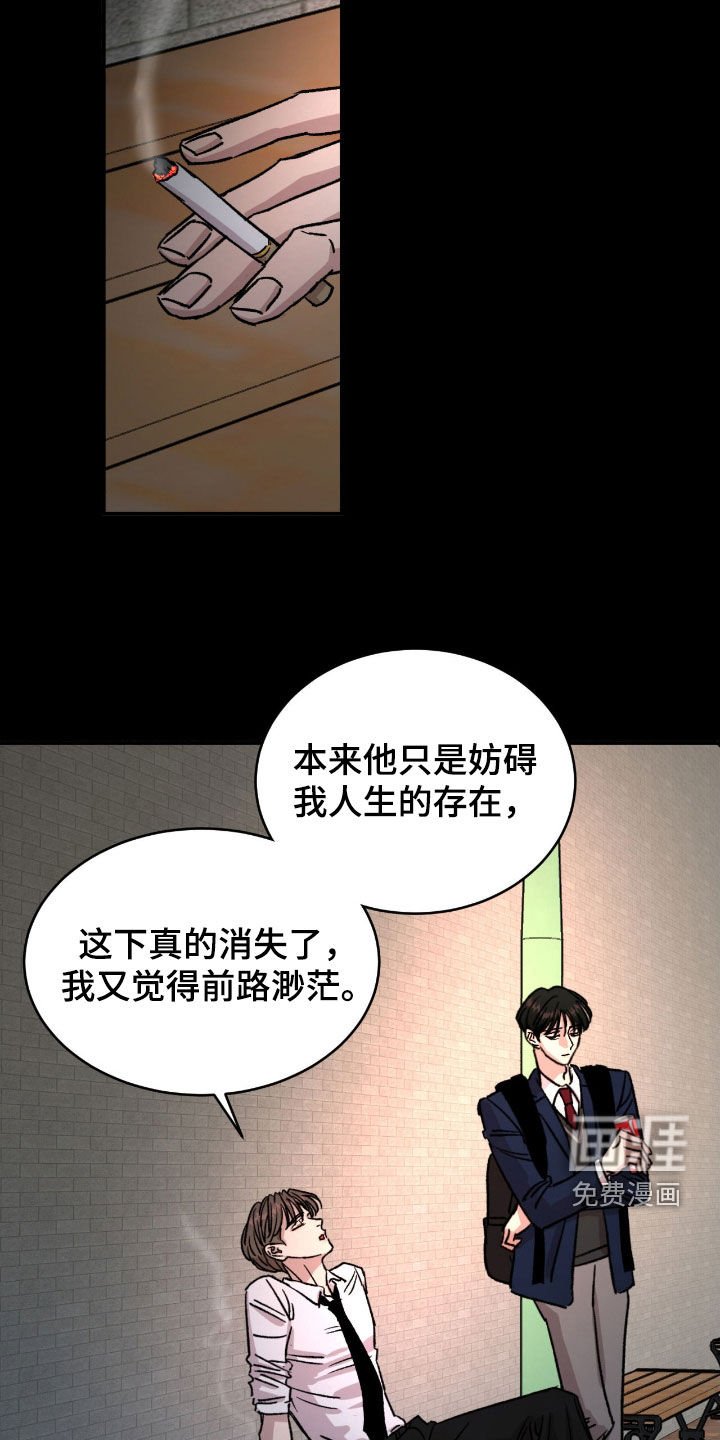 第62章：【第二季】孤儿