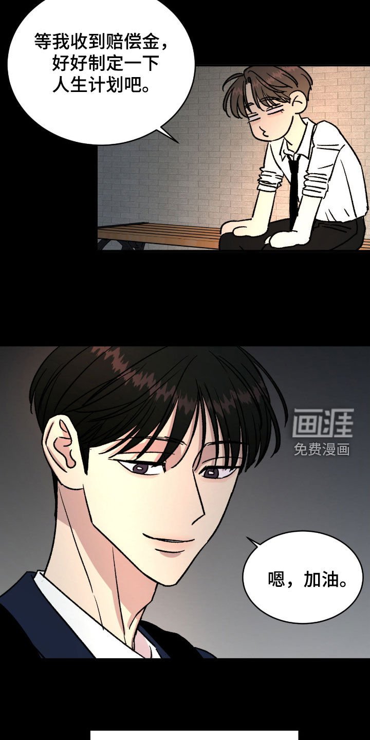 第62章：【第二季】孤儿