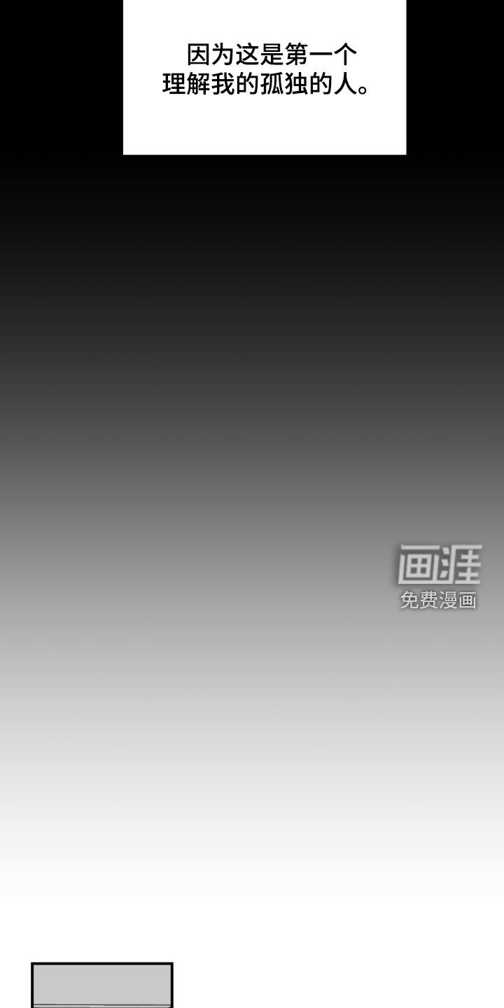 第62章：【第二季】孤儿