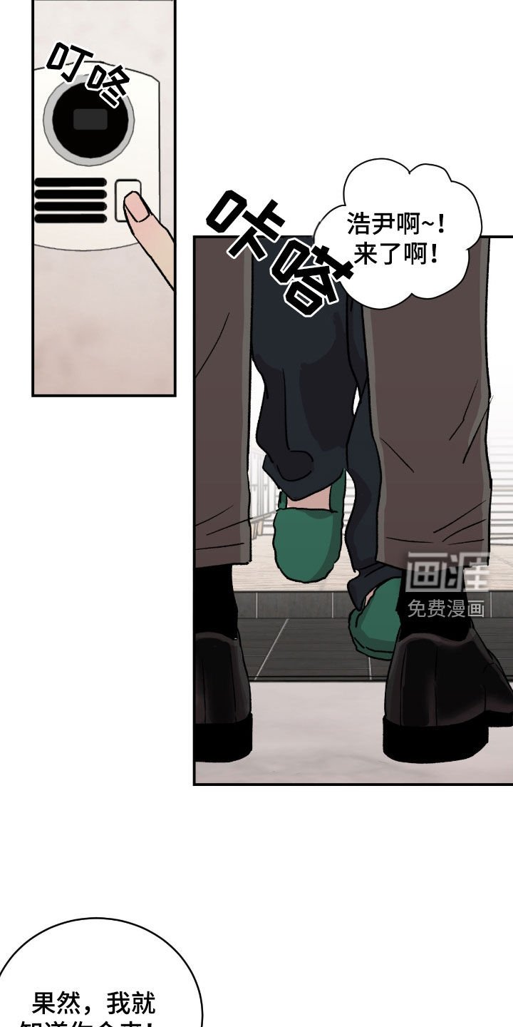 第62章：【第二季】孤儿
