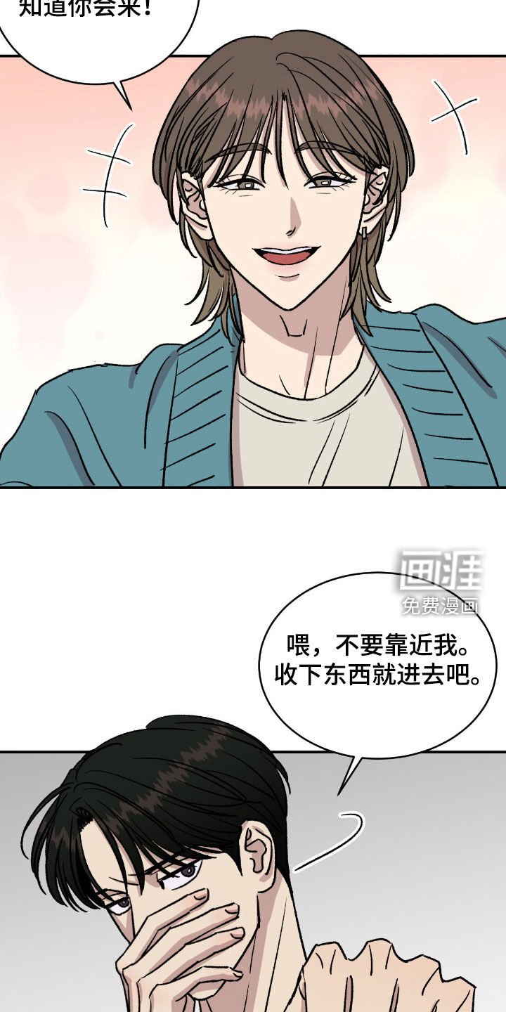 第62章：【第二季】孤儿