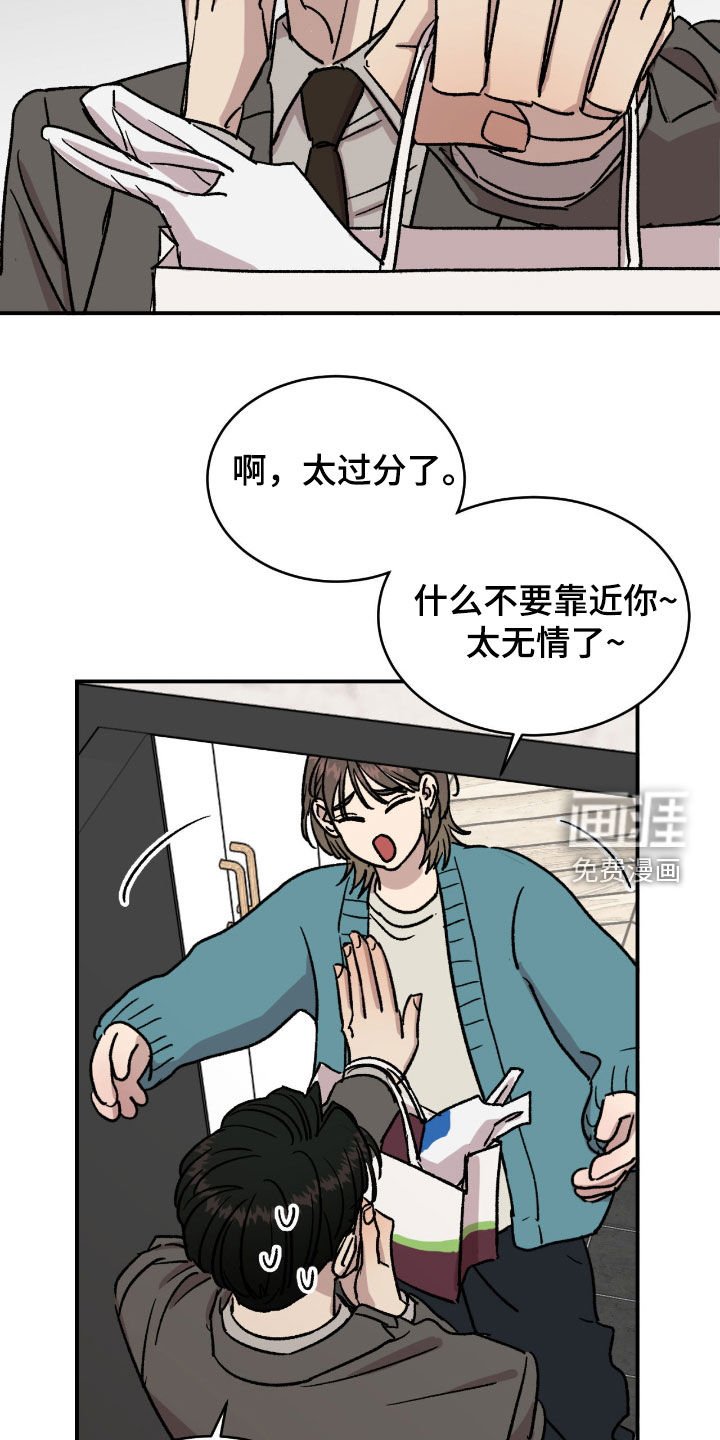 第62章：【第二季】孤儿