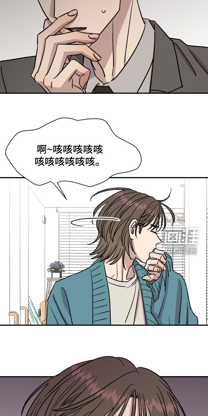第62章：【第二季】孤儿