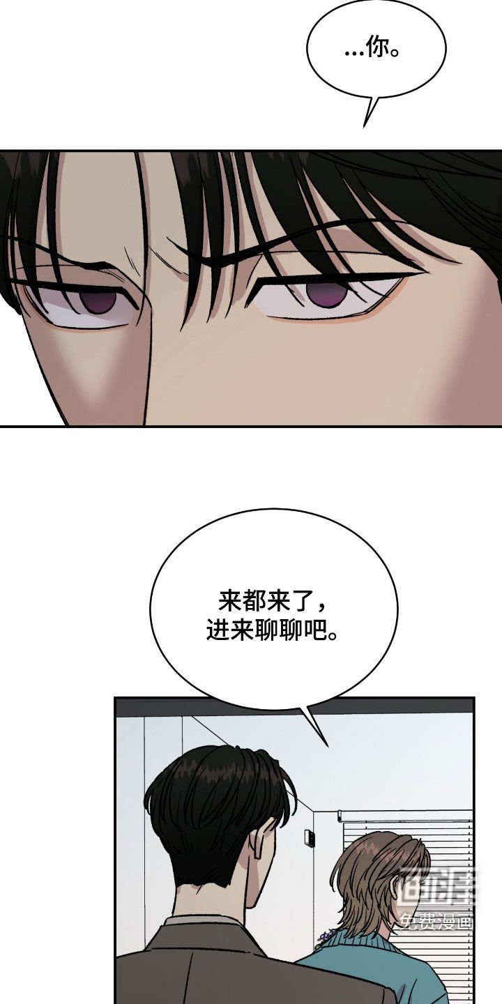 第63章：【第二季】我生气了