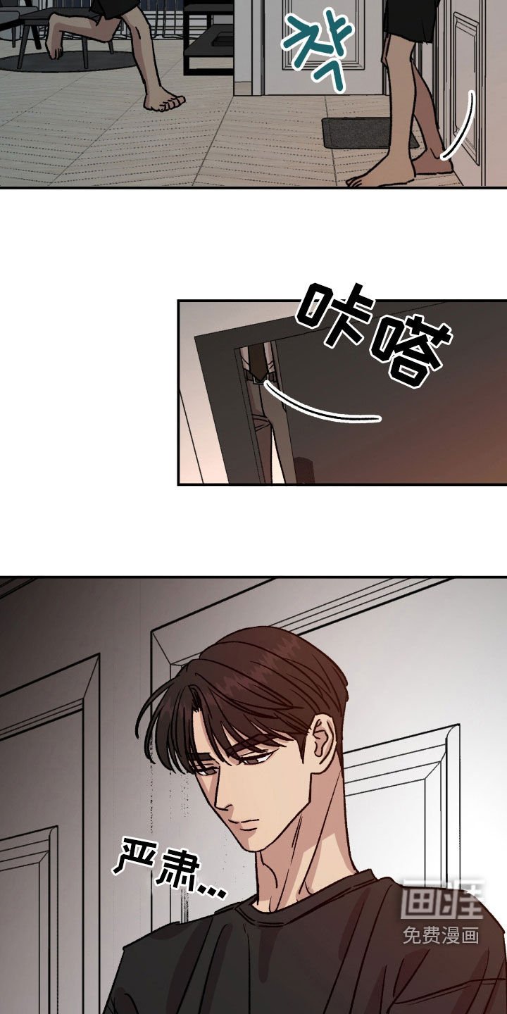第63章：【第二季】我生气了