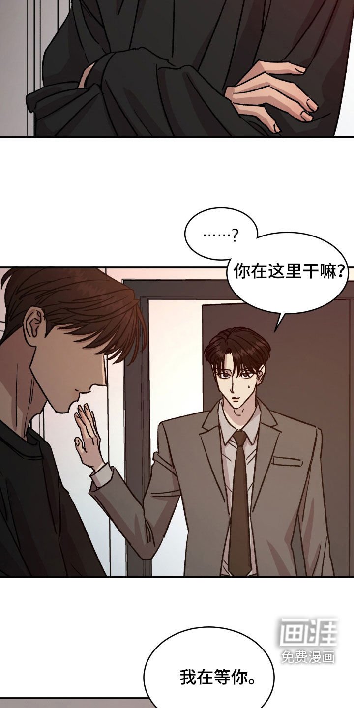 第63章：【第二季】我生气了