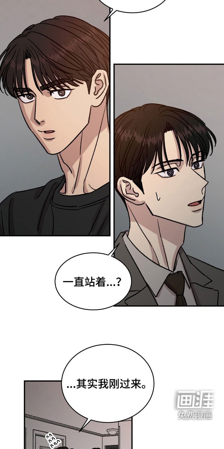 第63章：【第二季】我生气了