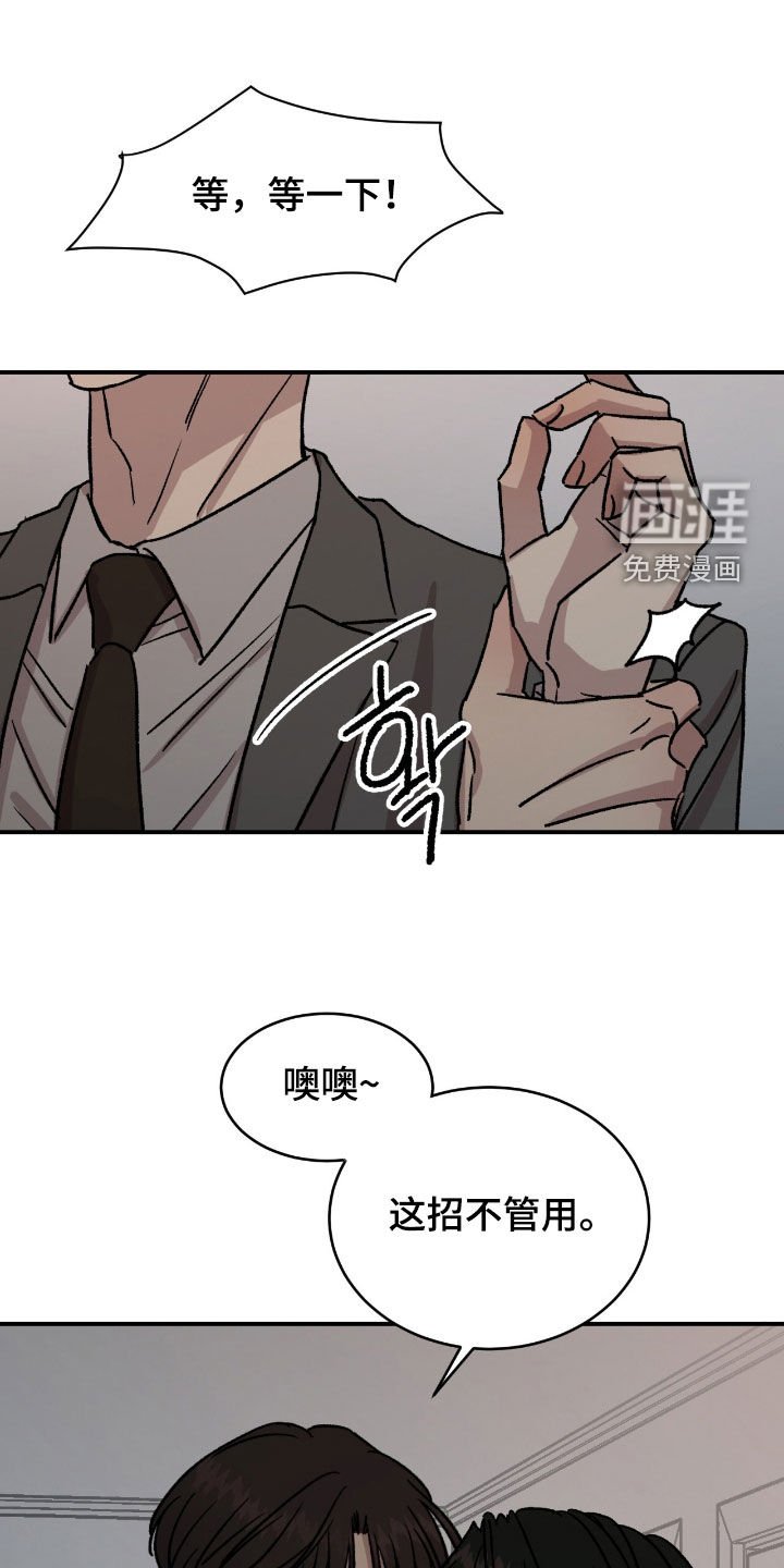 第64章：【第二季】束手无策