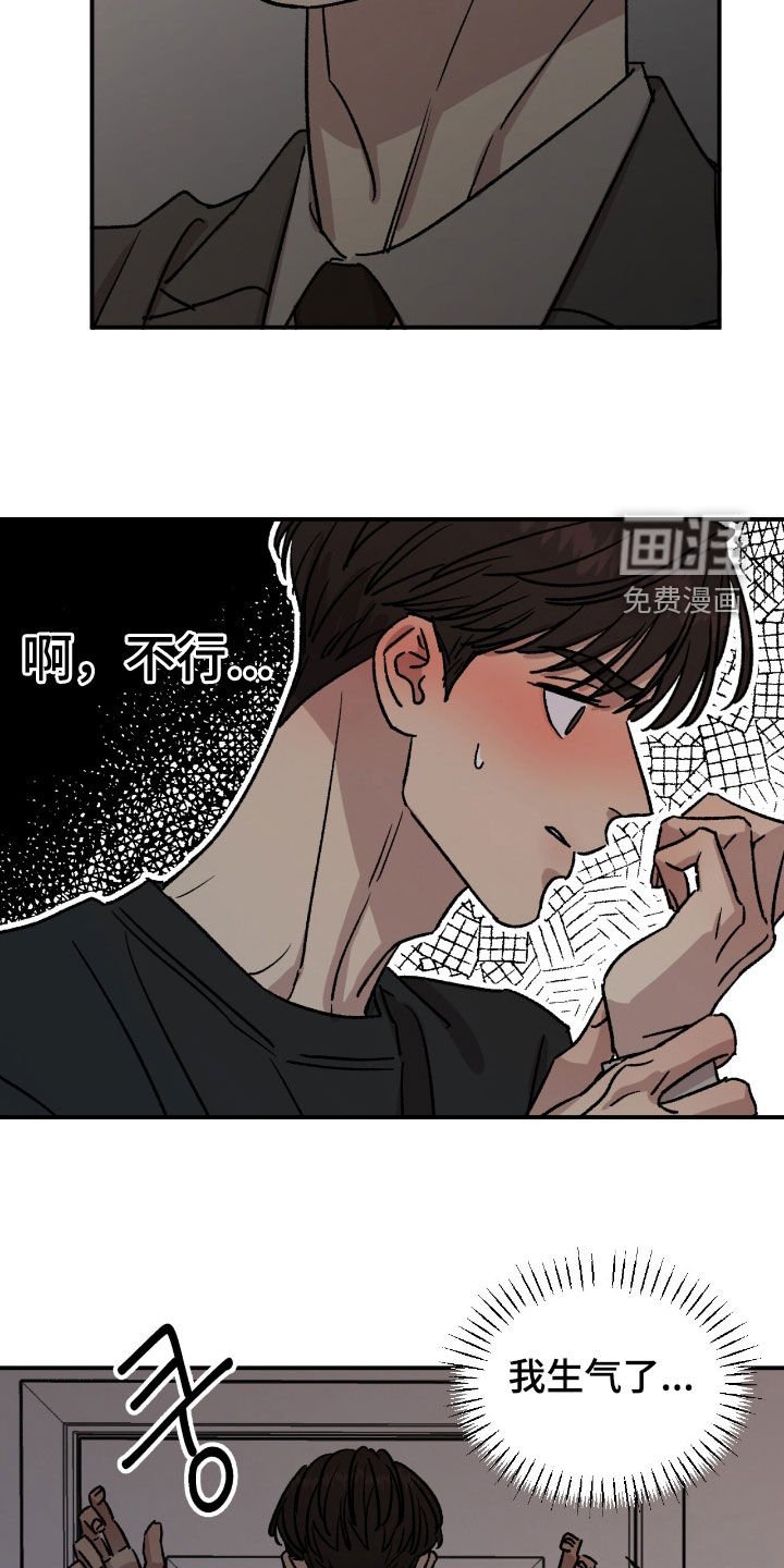 第64章：【第二季】束手无策