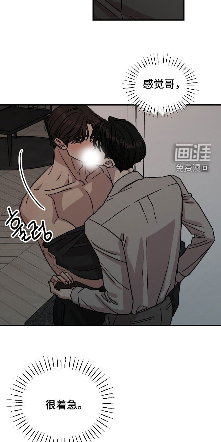第64章：【第二季】束手无策