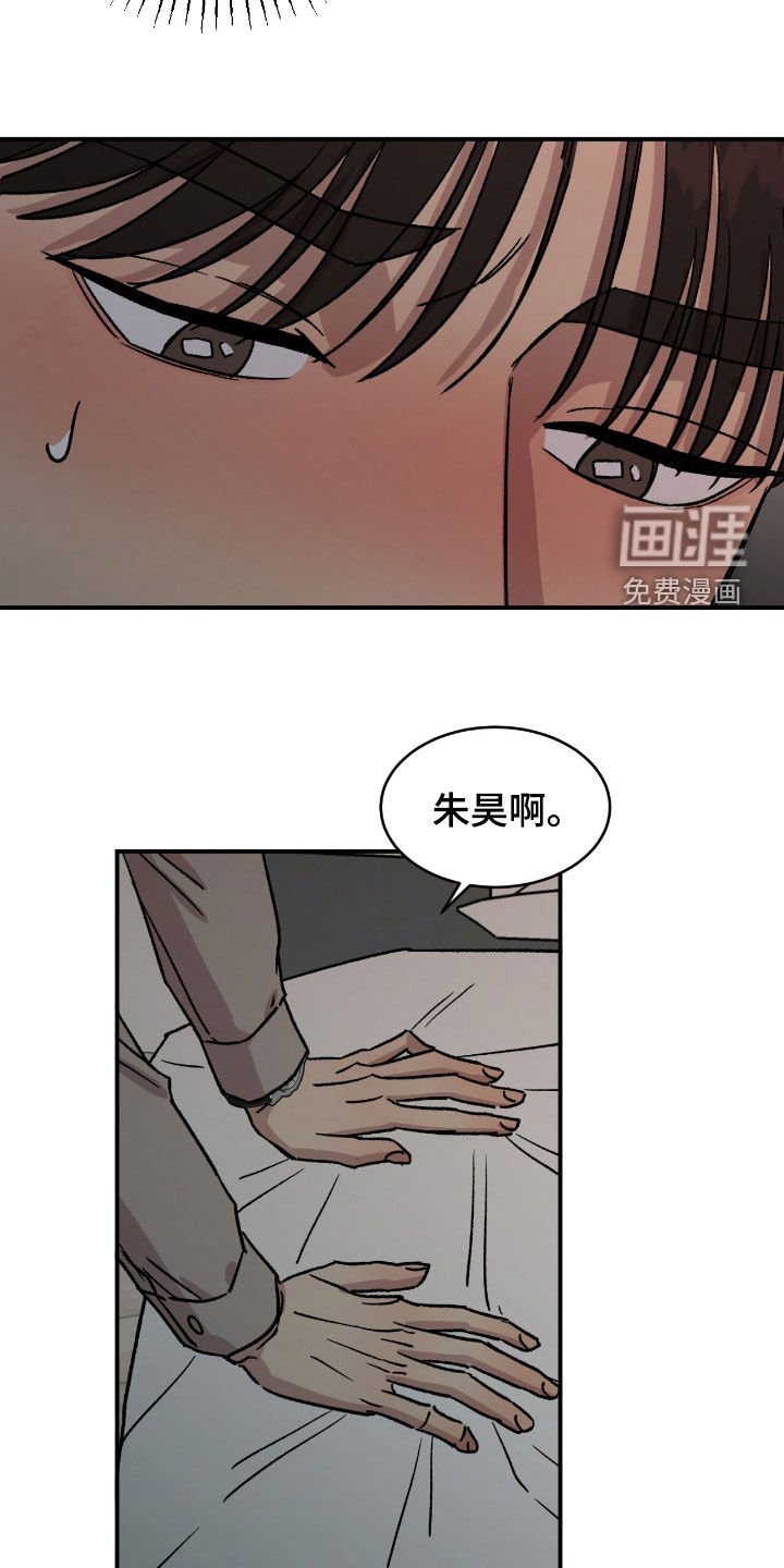 第64章：【第二季】束手无策