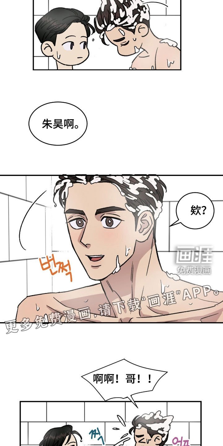 第65章：【第二季】放心吧