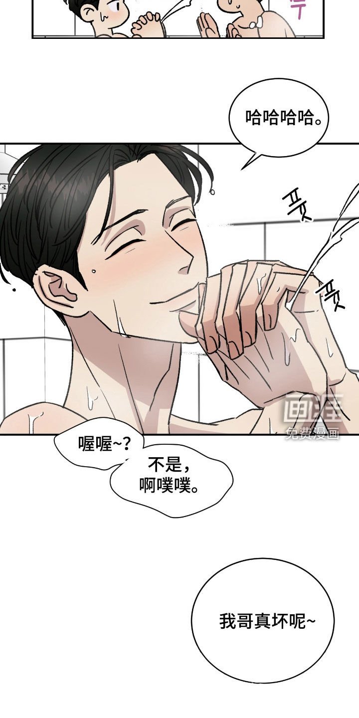 第65章：【第二季】放心吧