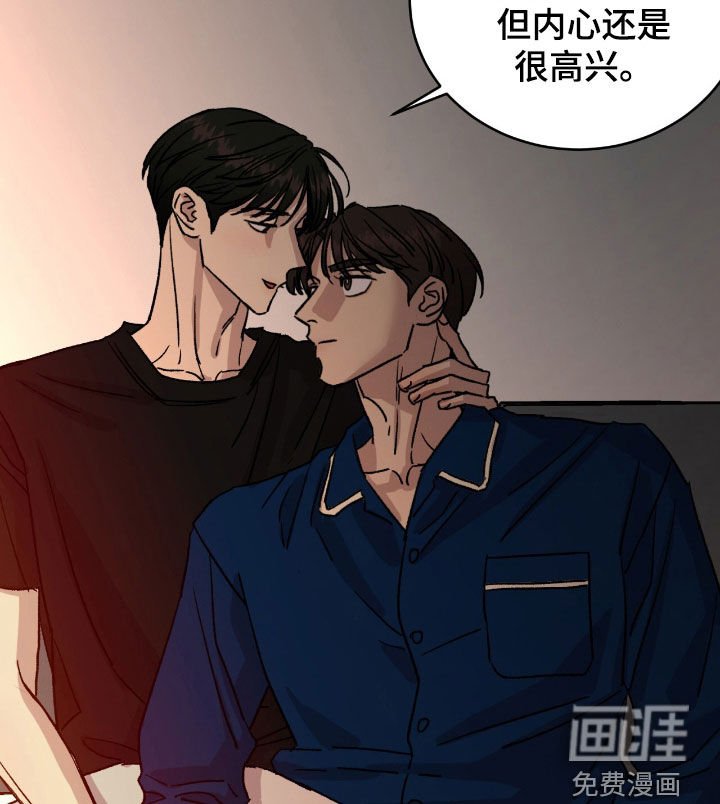 第65章：【第二季】放心吧