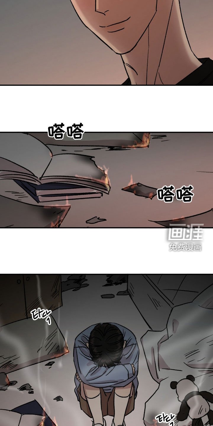 第65章：【第二季】放心吧