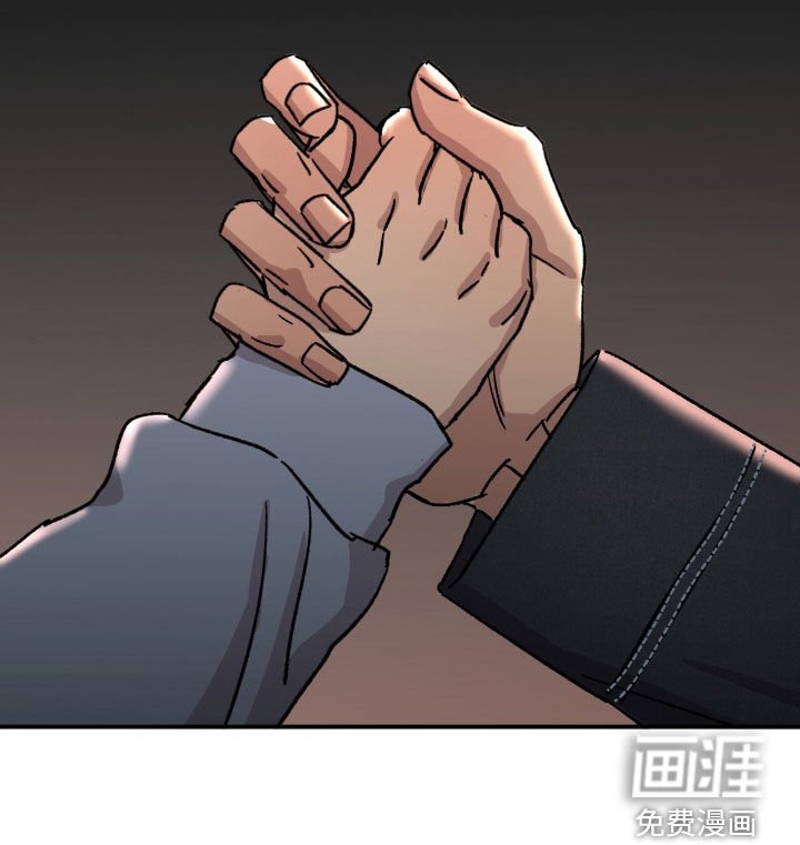 第65章：【第二季】放心吧