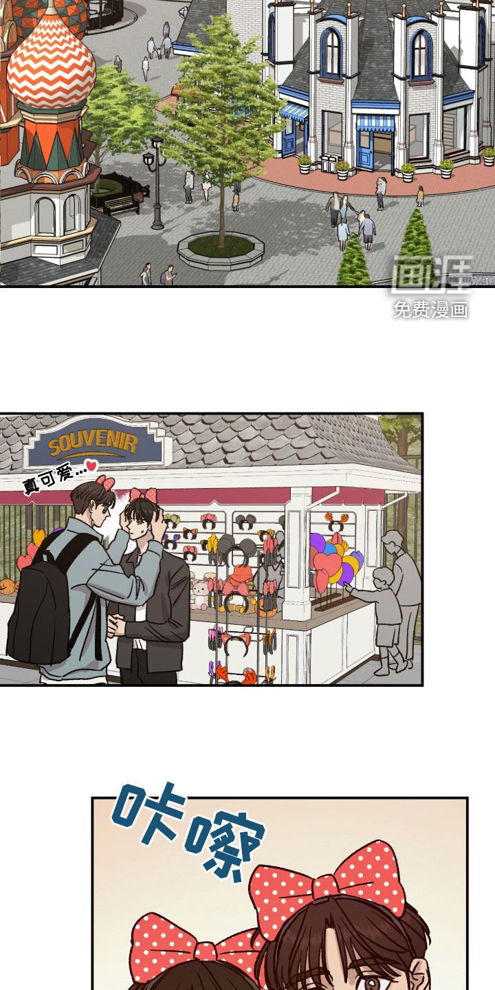 第66章：【第二季】游乐园