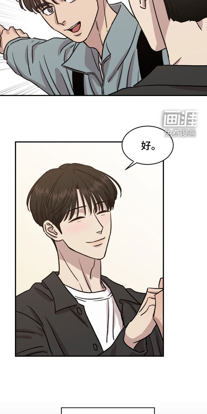 第66章：【第二季】游乐园