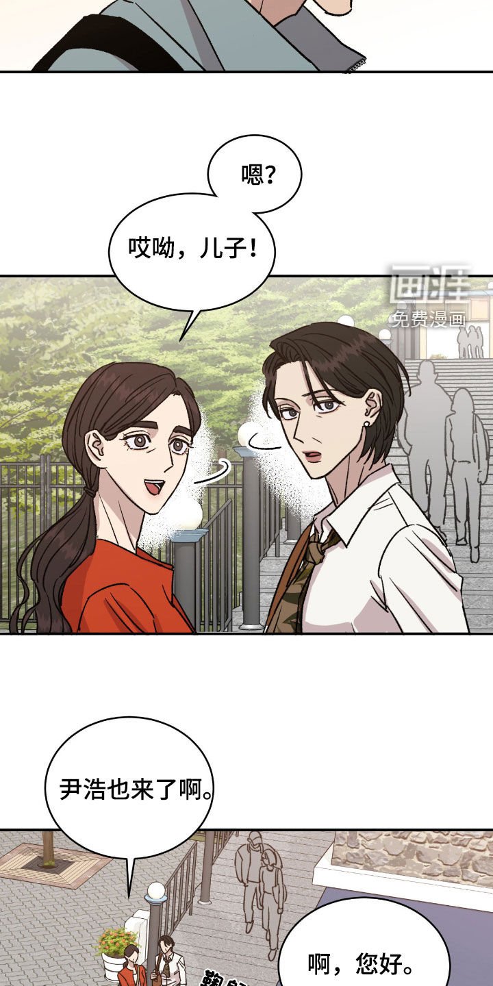 第66章：【第二季】游乐园