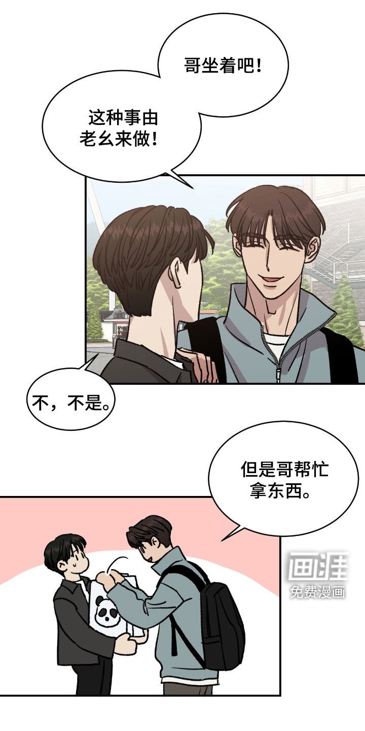 第67章：【第二季】我不孤单了