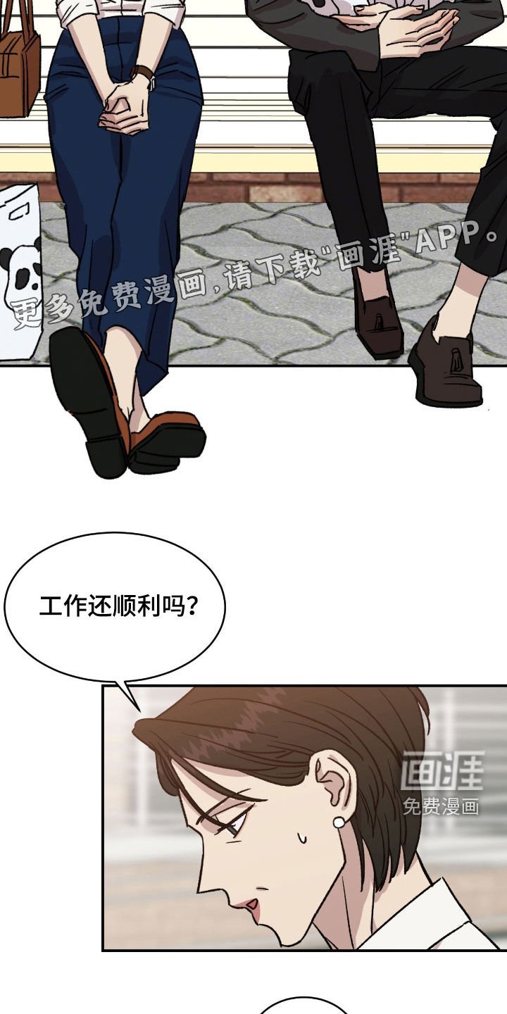 第67章：【第二季】我不孤单了