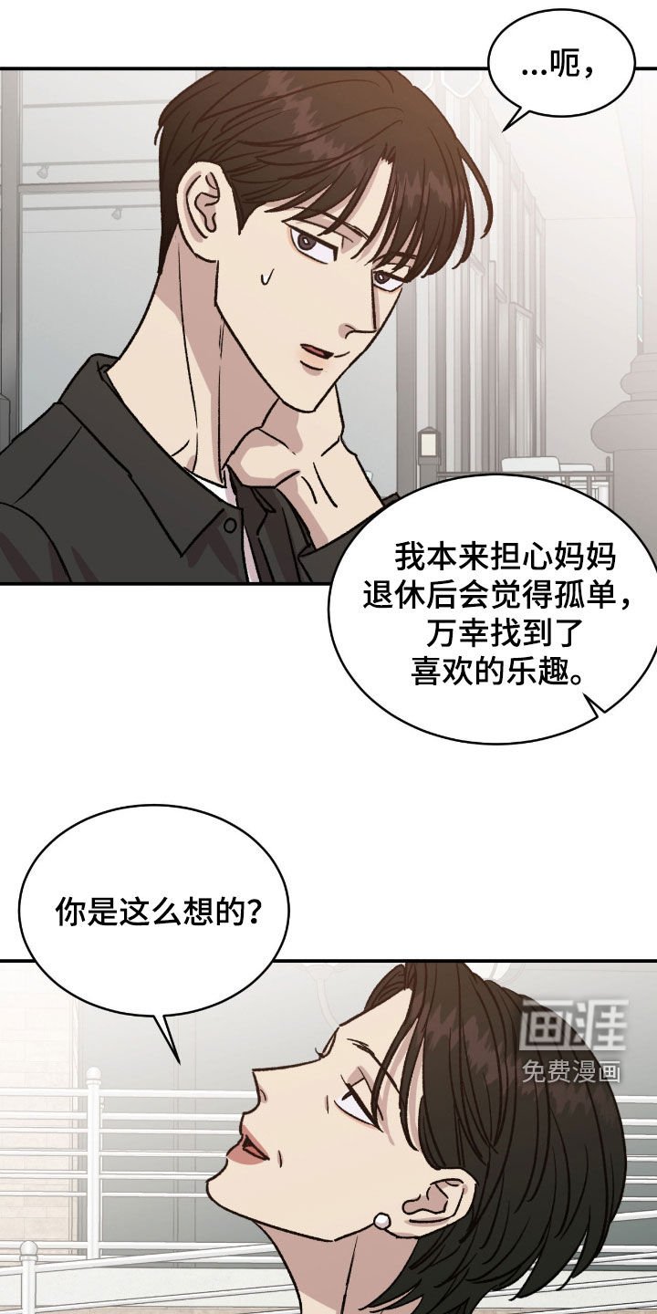 第67章：【第二季】我不孤单了