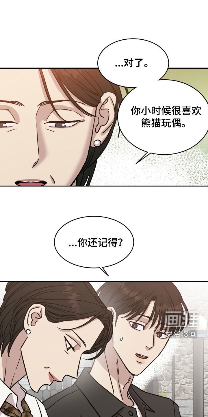 第67章：【第二季】我不孤单了